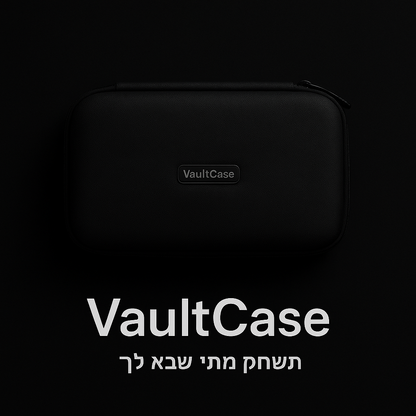 “ שקט נפשי מוחלט” – נרתיק לקונסולה איכותי שבאמת מגן.