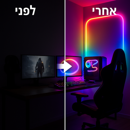 "שדרוג ענק לחדר שלי" — תאורה שעושה הבדל אמיתי ומהיר