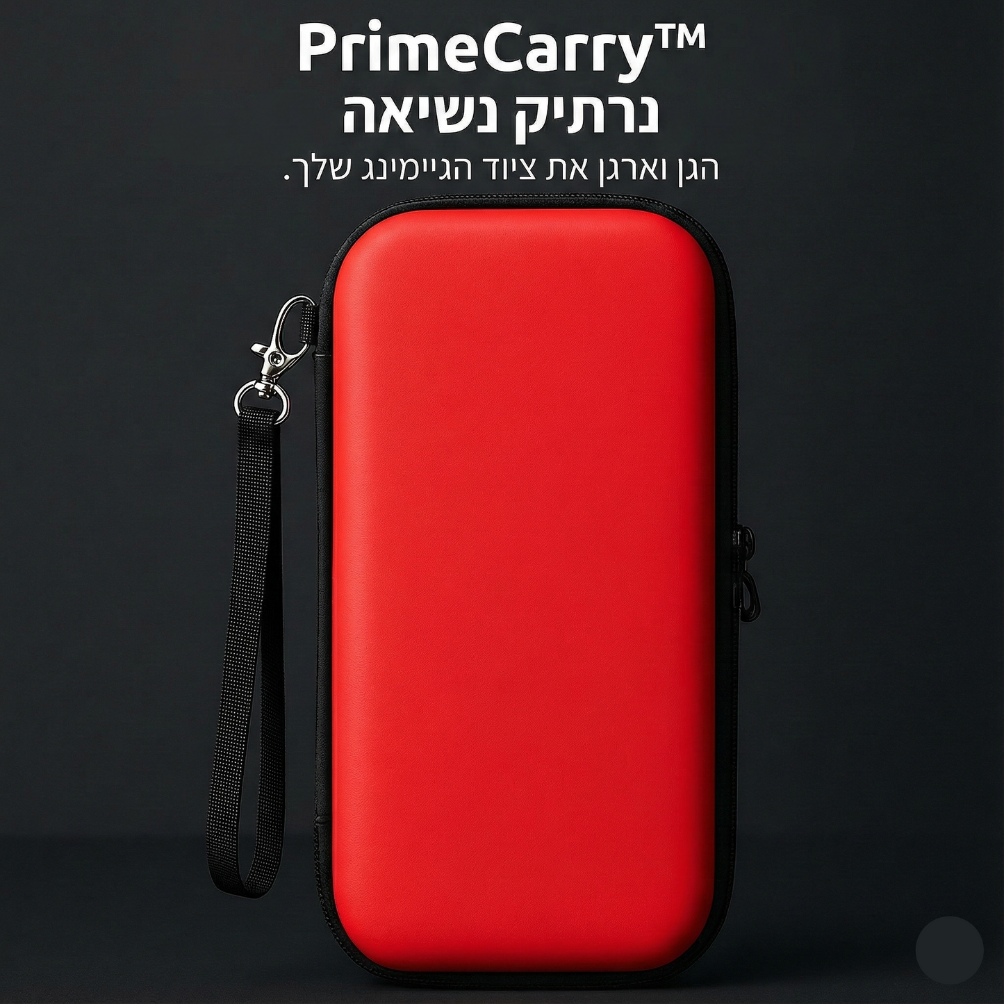 "תיק חובה לכל גיימר" - איכות שמרגישים מיד.