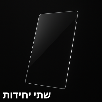 “נראה כמו מסך חדש” — שדרוג קטן, שינוי ענק.