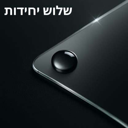 "הגנה מושלמת בלי להתאמץ" – באמת שדרוג ששווה כל שקל