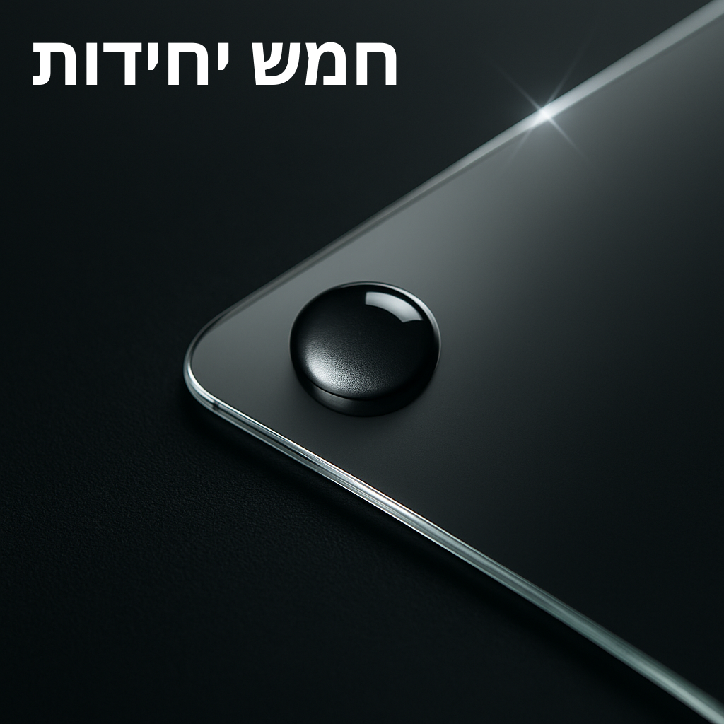 "הגנה מושלמת בלי להתאמץ" – באמת שדרוג ששווה כל שקל