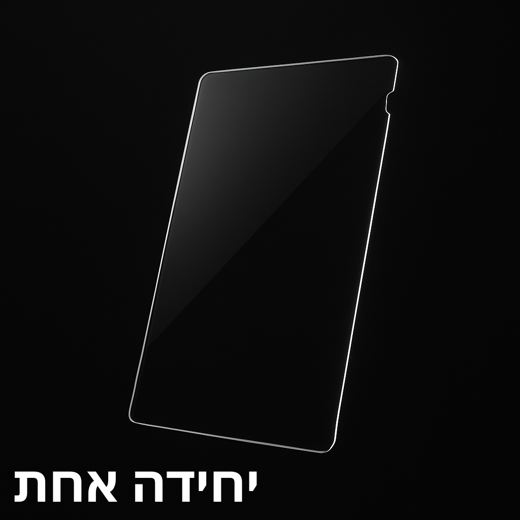 “נראה כמו מסך חדש” — שדרוג קטן, שינוי ענק.