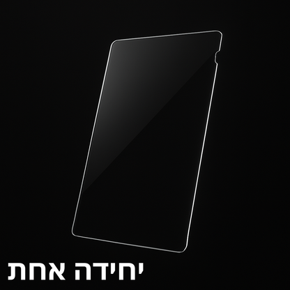 “נראה כמו מסך חדש” — שדרוג קטן, שינוי ענק.