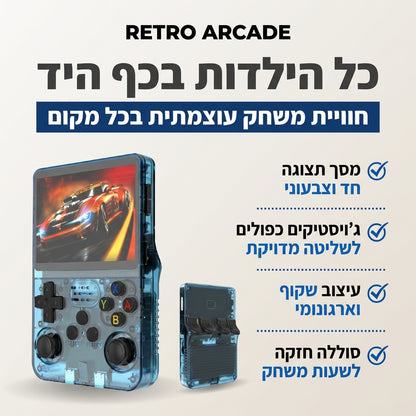 RetroVibe™ - קונסולת גיימבוי פרו שתחליף את הטלפון שלך.
