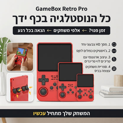 RetroVibe™ - קונסולת גיימבוי פרו שתחליף את הטלפון שלך.